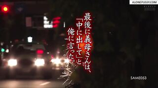 Finally My Mother In Law Said To Me Put It Inside Dgs