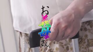 Miki Matsuzaka Mother In Law